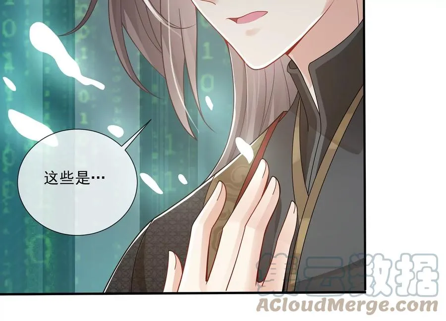 第100话 江君觉醒56