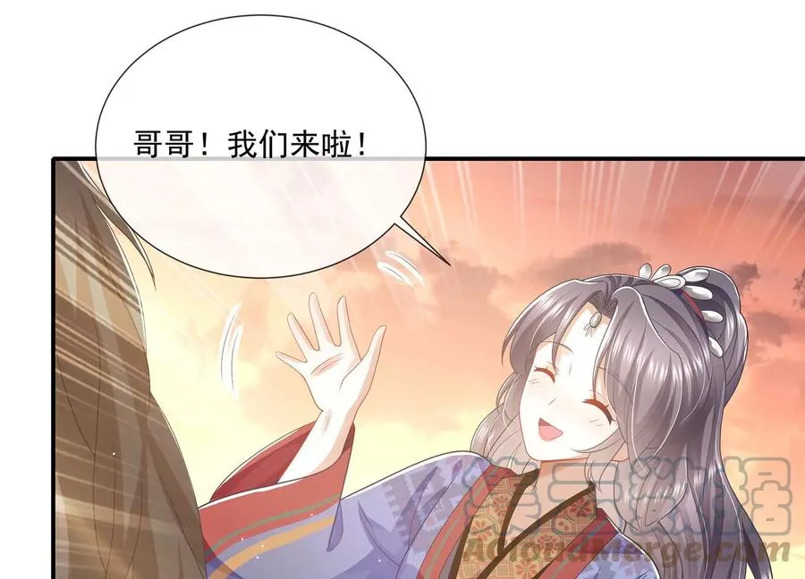 第106话 静观其变88