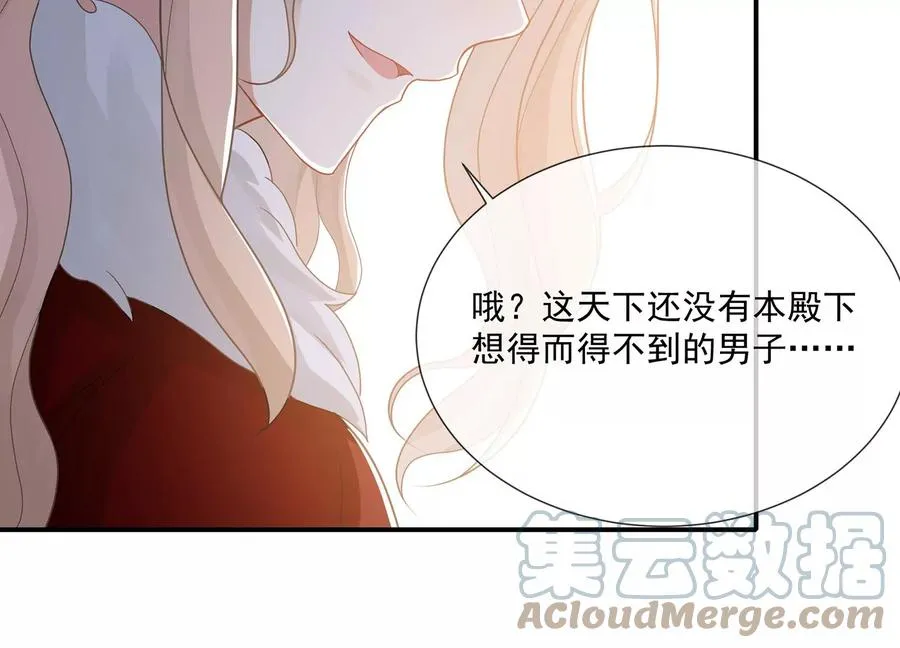 第108话 你放弃吧！48