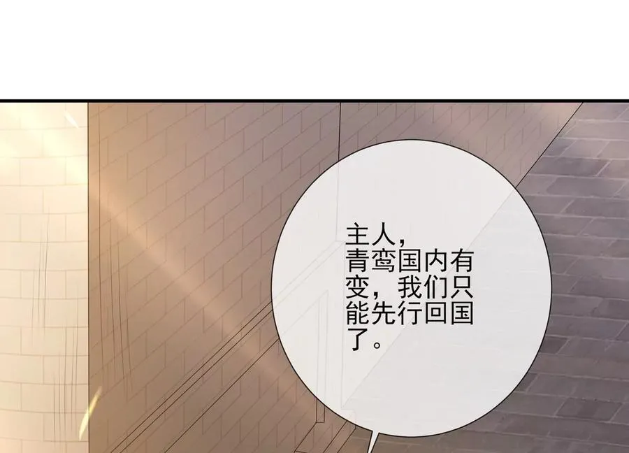 第129话 一路珍重43