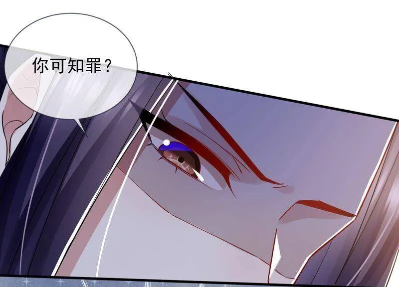 第37话 再生嫌隙29