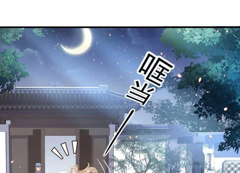 第41话 乔装暗访19