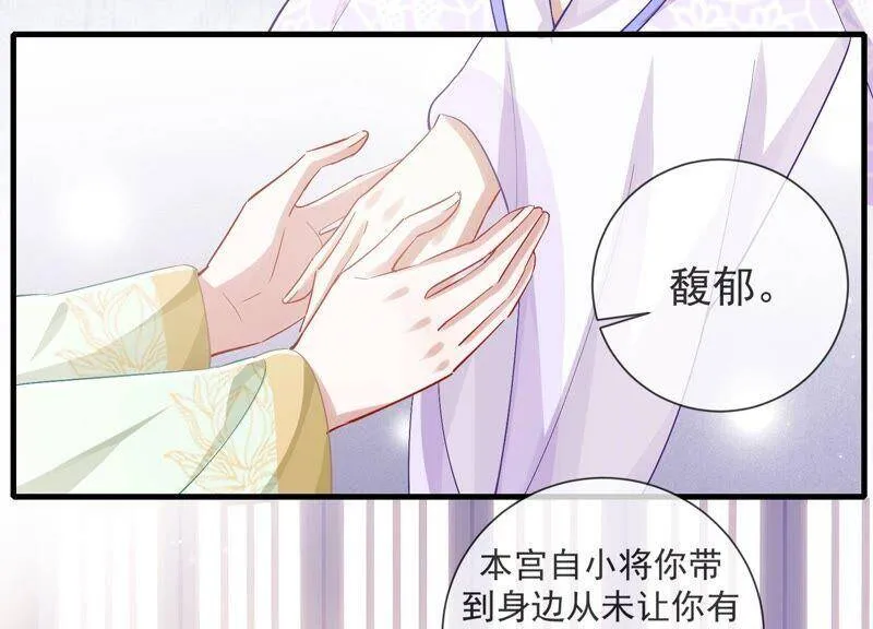 第45话 真相大白37