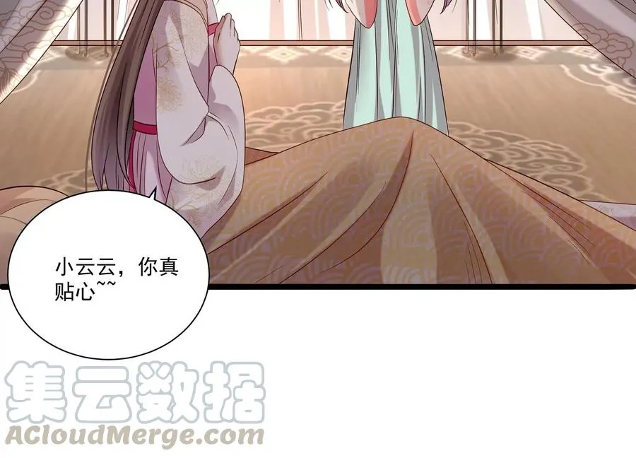 第70话 他也觉醒了？！9