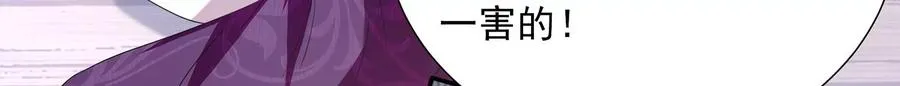 第73话 他果然觉醒了12