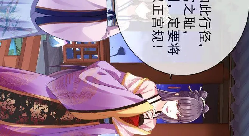 第6话 想搞我 ？没门儿！16