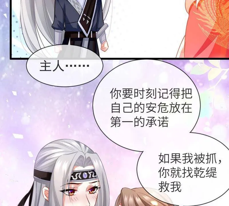 第5话 是个狠人！11