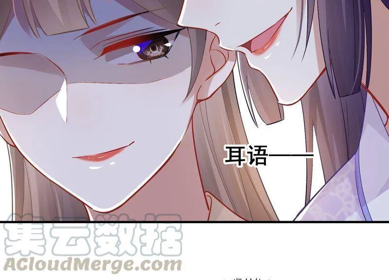 第32话 来者不善28