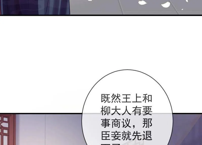 第8话 一石二鸟70