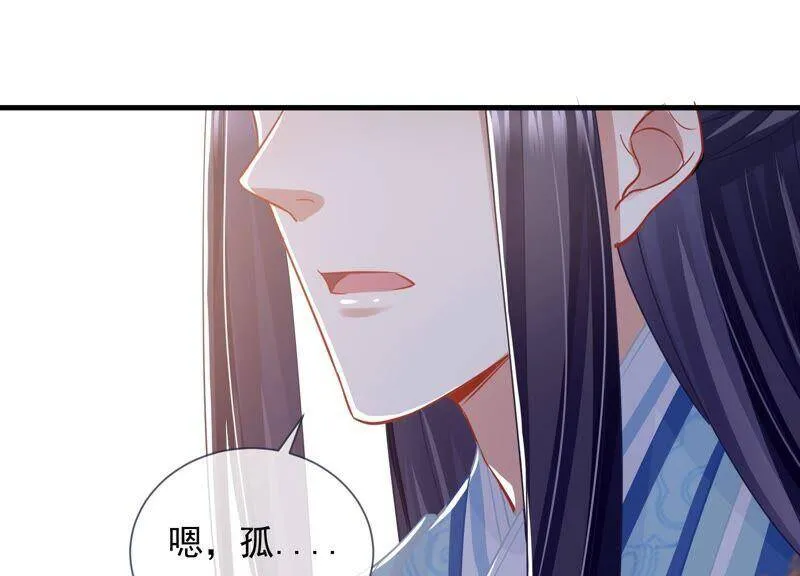第37话 再生嫌隙47