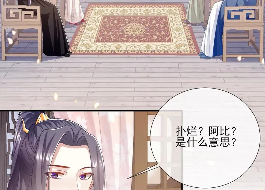 第129话 一路珍重5