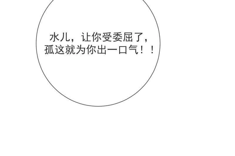 第45话 真相大白31