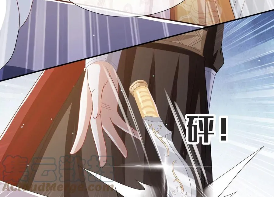 第107话 来和我抢男人？！108