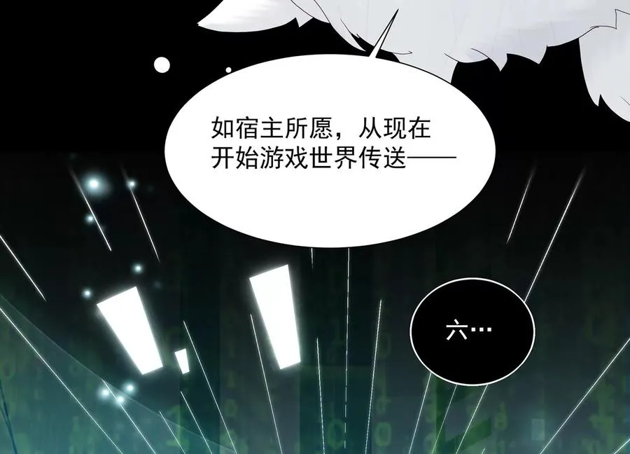 第103话 开战37