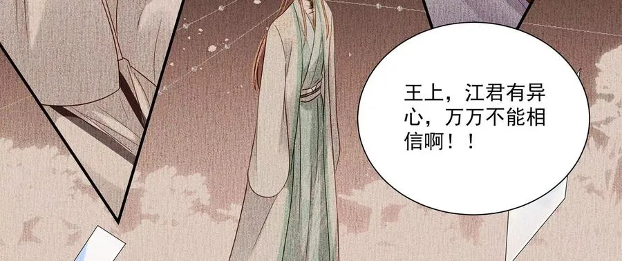 第70话 他也觉醒了？！53