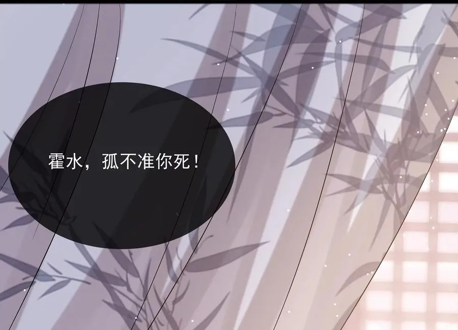 第96话 回天乏术39