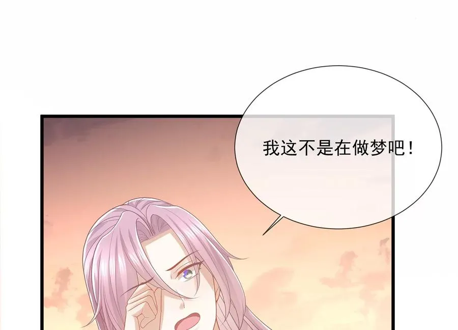 第106话 静观其变33