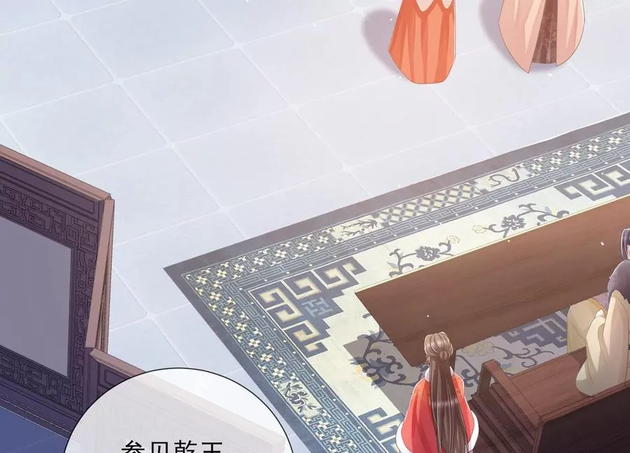 第121话 拒婚41