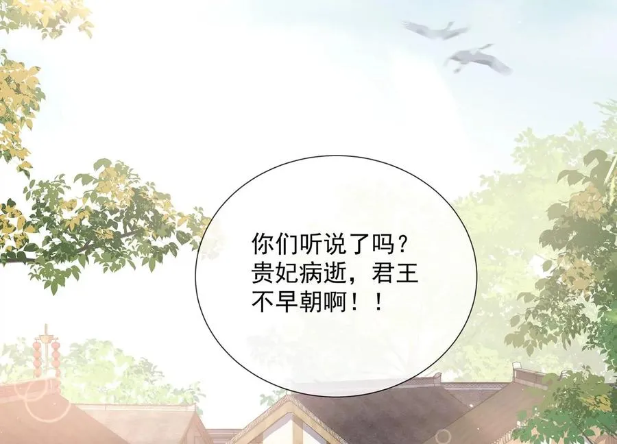 第102话 葬礼37