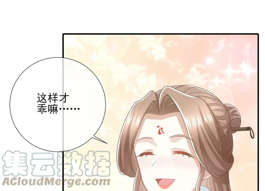 第128话 一路珍重21