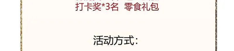 有奖活动：王上的烦恼17