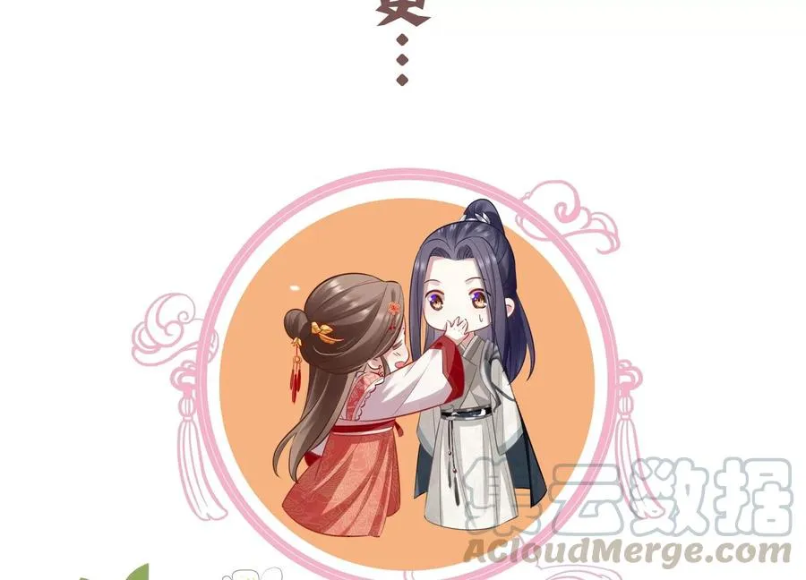 第73话 他果然觉醒了78