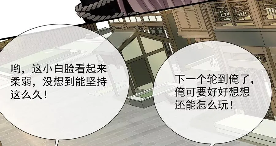 第99话 不死不休40