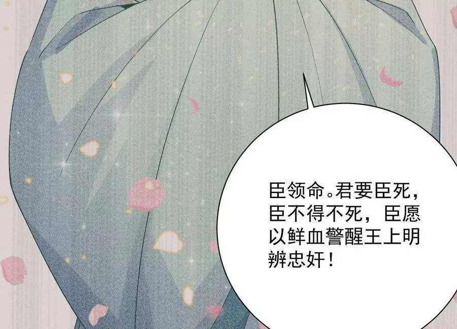 第59话 带我一起去围猎嘛28