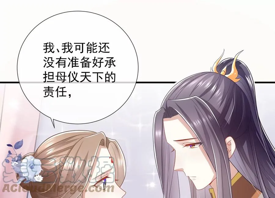 第90话 该如何选择？66