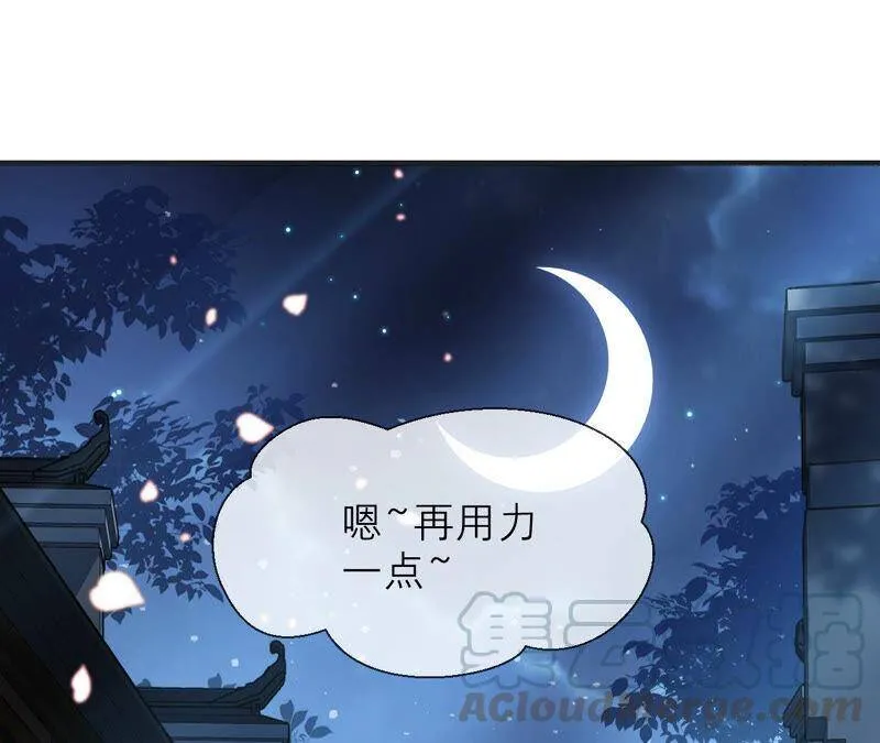 第14话 该来的还是来了3
