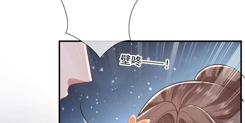 第23话 治疗不举十八式53