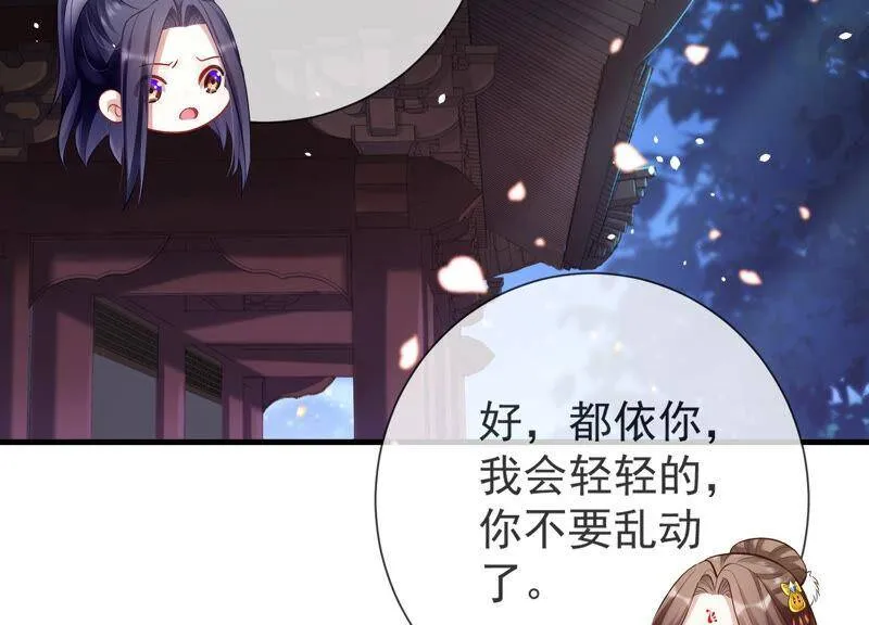 第8话 一石二鸟46