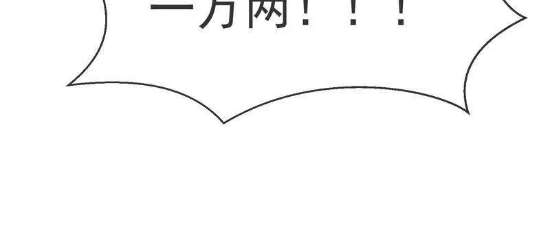 第11话 他现在是你的了31
