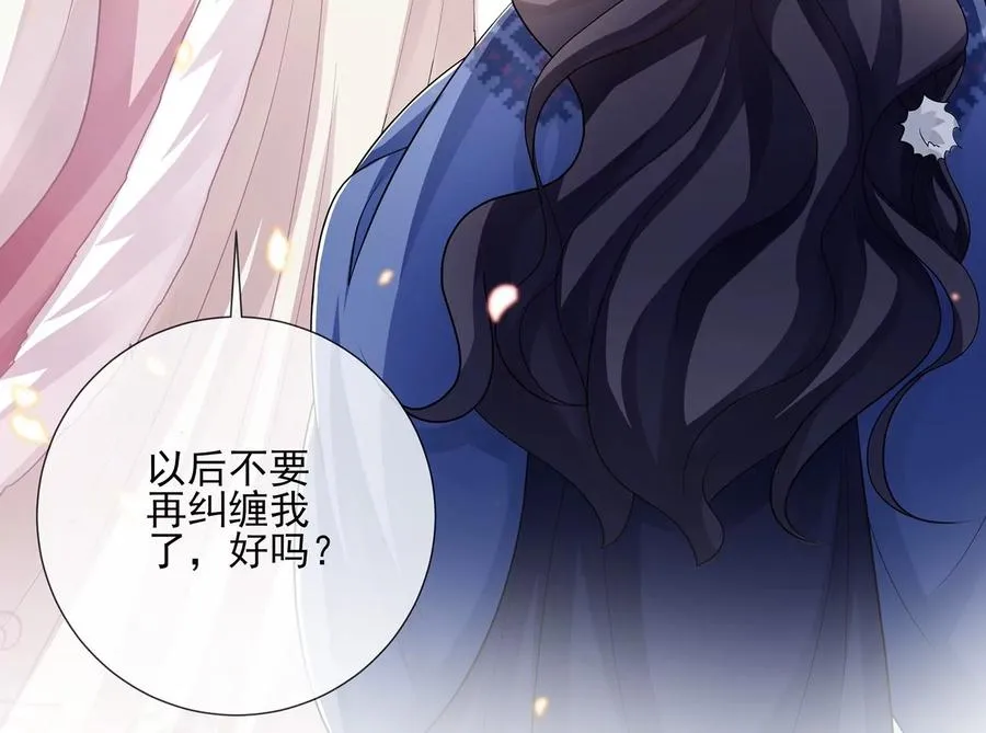 第118话 断了念想61