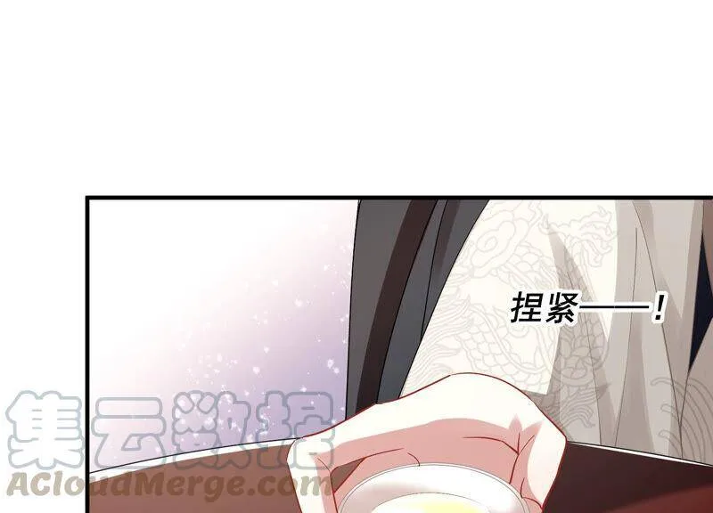 第25话 忌惮63