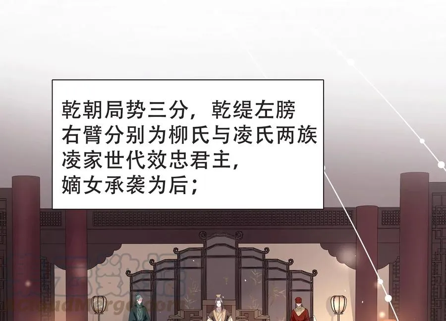 第72话 三个Bug？！3
