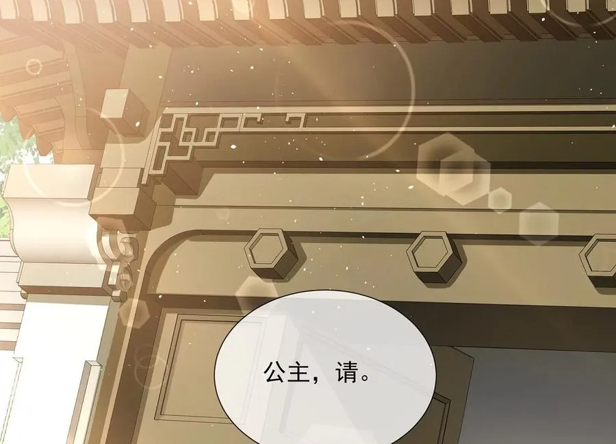 第108话 你放弃吧！34