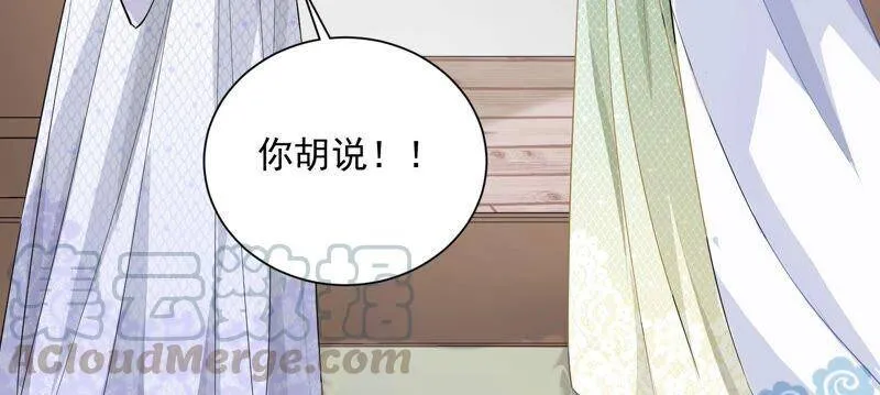 第56话 你到底在想什么66