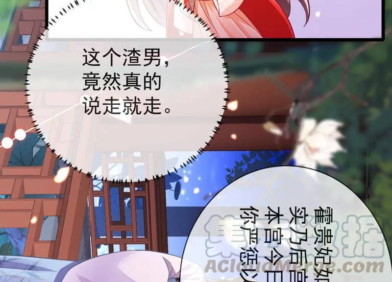 第6话 想搞我 ？没门儿！15