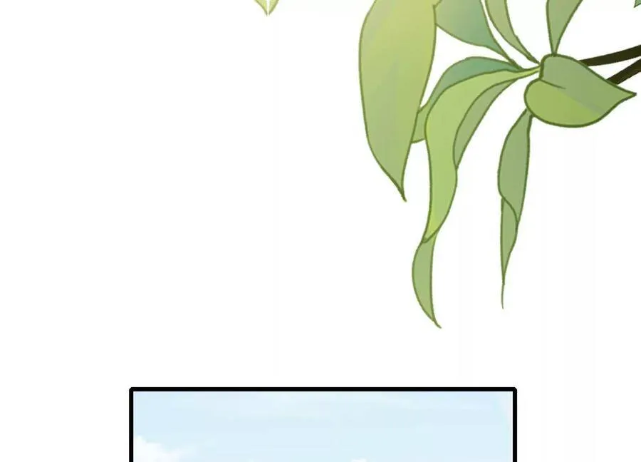 第62话 猎场刺杀17