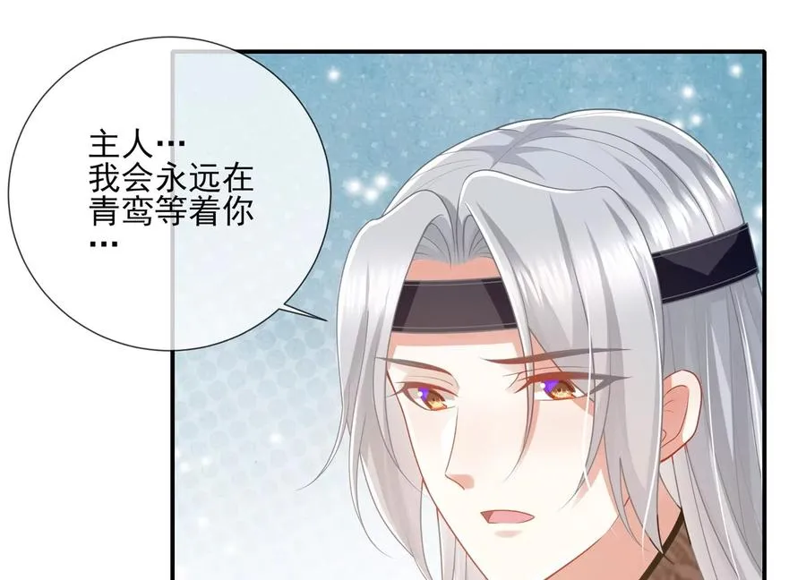第129话 一路珍重49