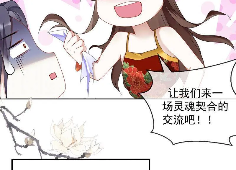 有奖活动：王上的烦恼9