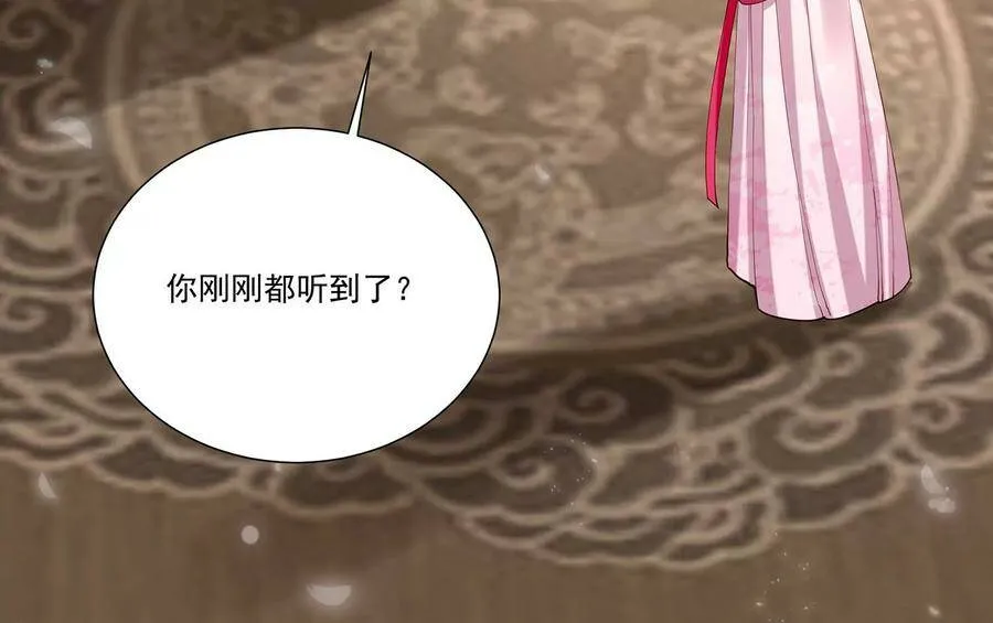第69话 窥见真面目5