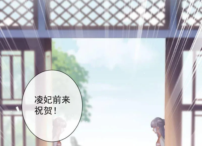 第32话 来者不善47