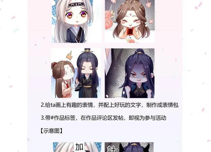第10话 三人行，必有一人多余74