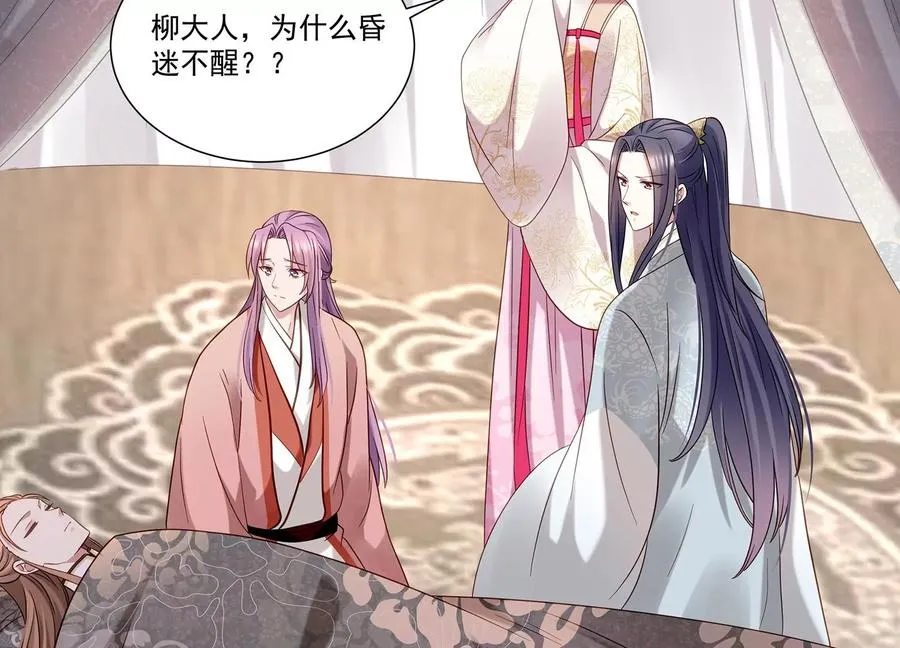 第70话 他也觉醒了？！44
