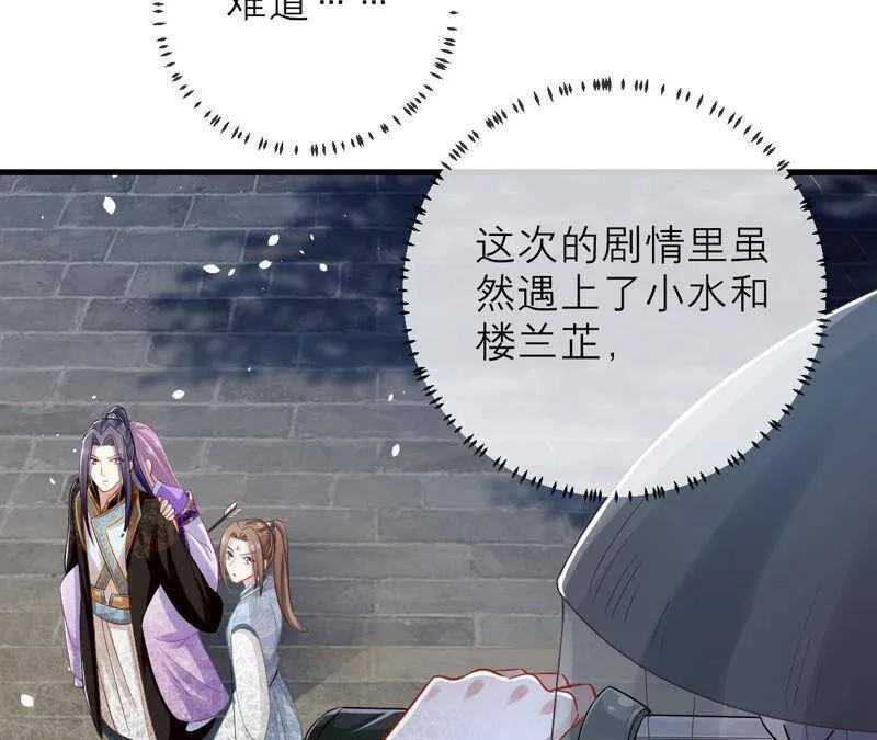 第14话 该来的还是来了46