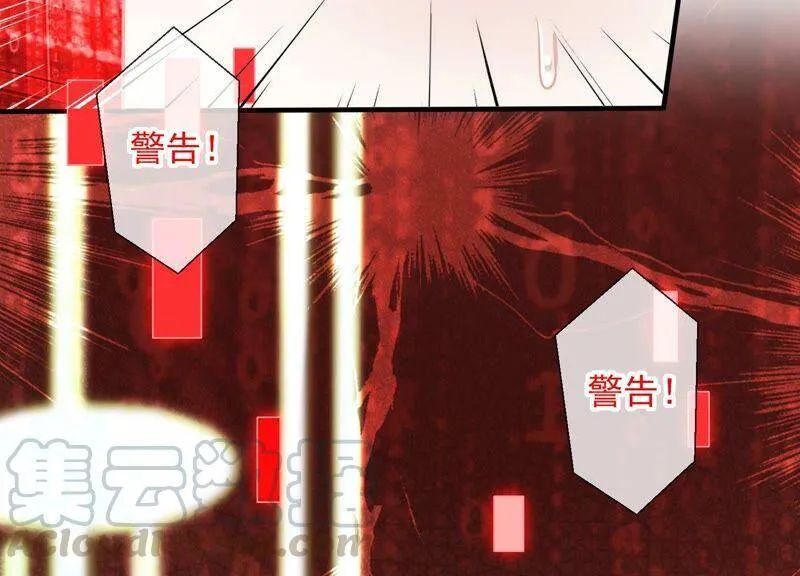第39话 OOC惩罚最后一天45