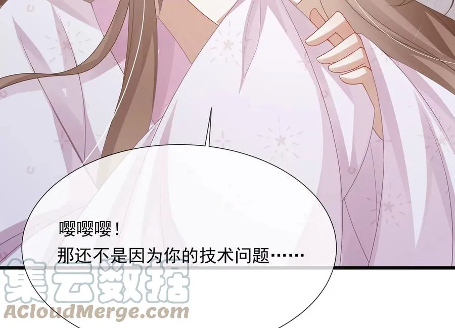 第111话 一生守护60