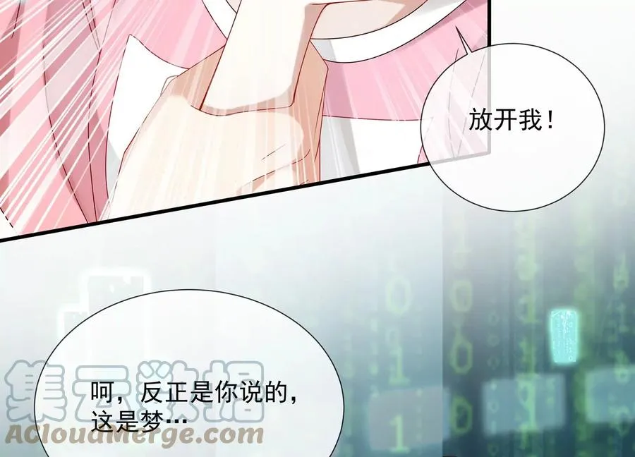 第100话 江君觉醒20